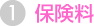 1�ی���